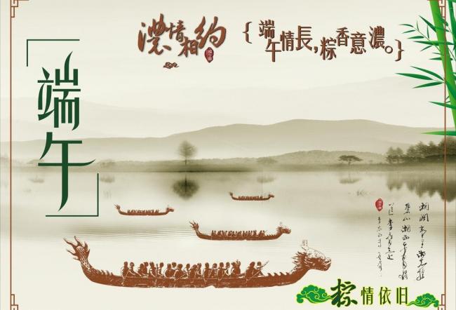 2017年端午節(jié)放假時(shí)間公告-廣州奔想智能科技有限公司