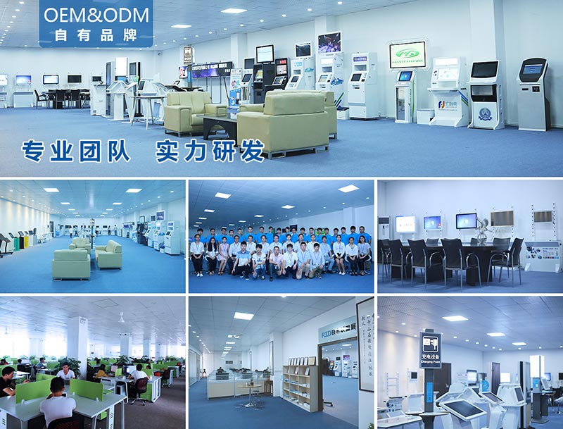 觸摸查詢一體機-公司介紹-專業(yè)團隊實力研發(fā)-廣州奔想智能科技有限公司