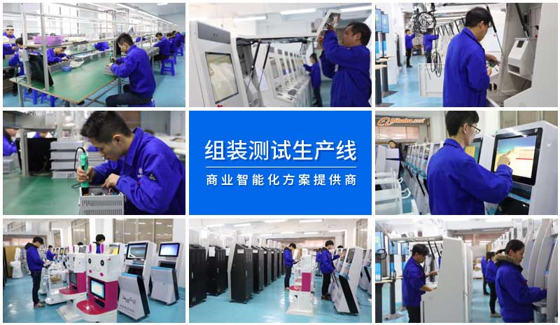 企業(yè)實力-廣州奔想智能科技有限公司