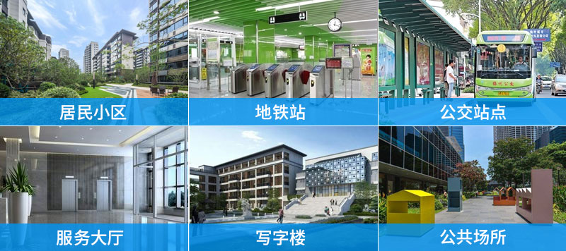 應(yīng)用場景-廣州奔想智能科技有限公司