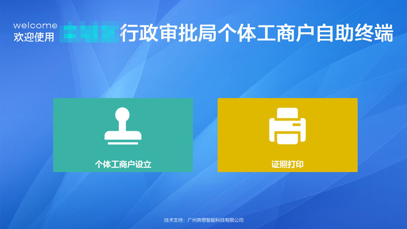 主界面.jpg